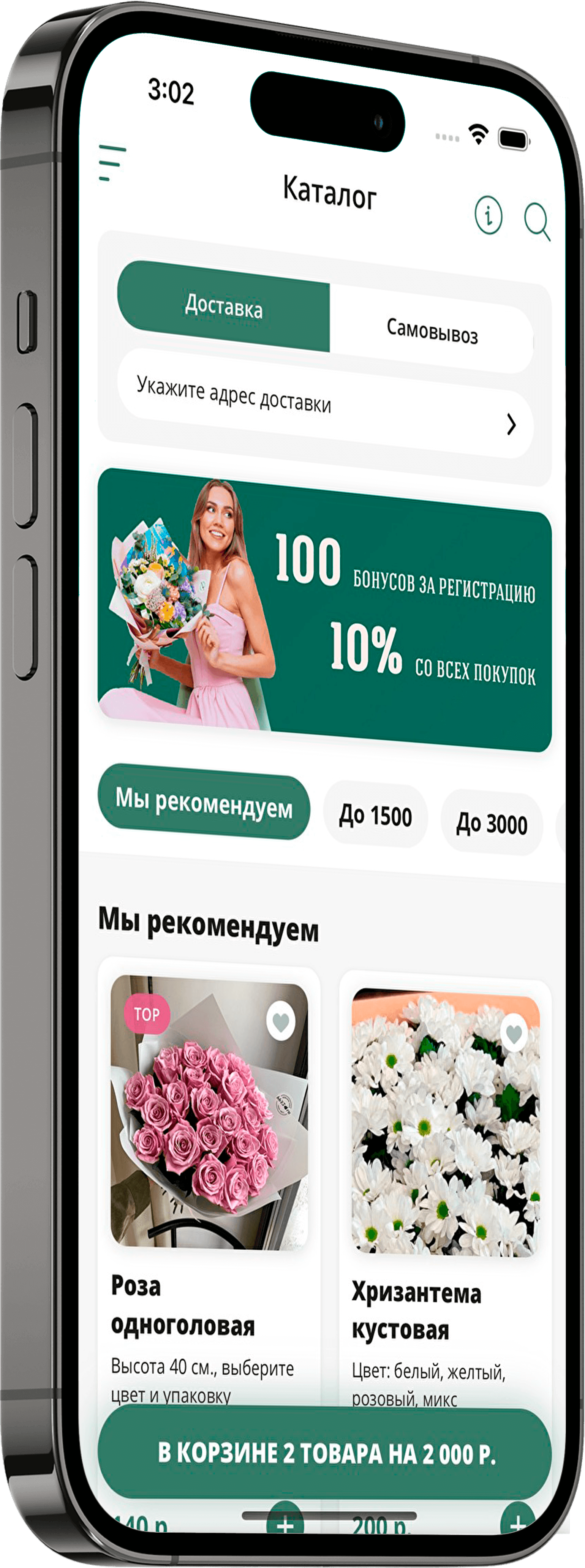Заголовок